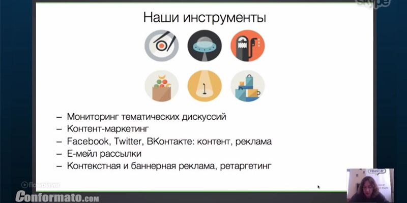 Инструменты