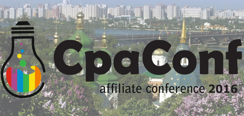 Сpaconf 2016 Киев