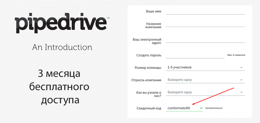 Pipedrive