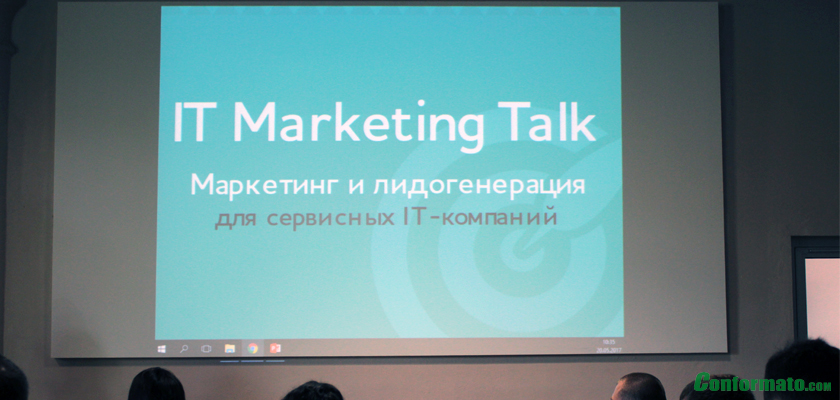 IT Marketing Talk