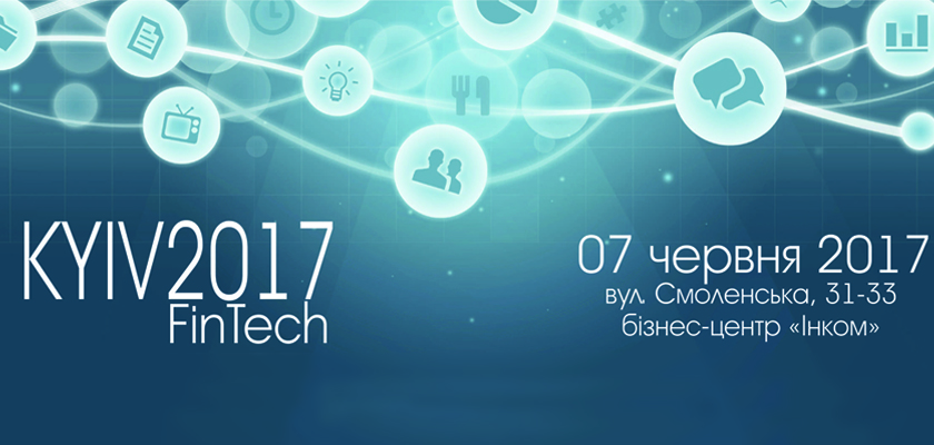 Kyiv Fintech 2017