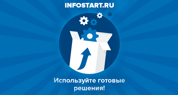 Infostart